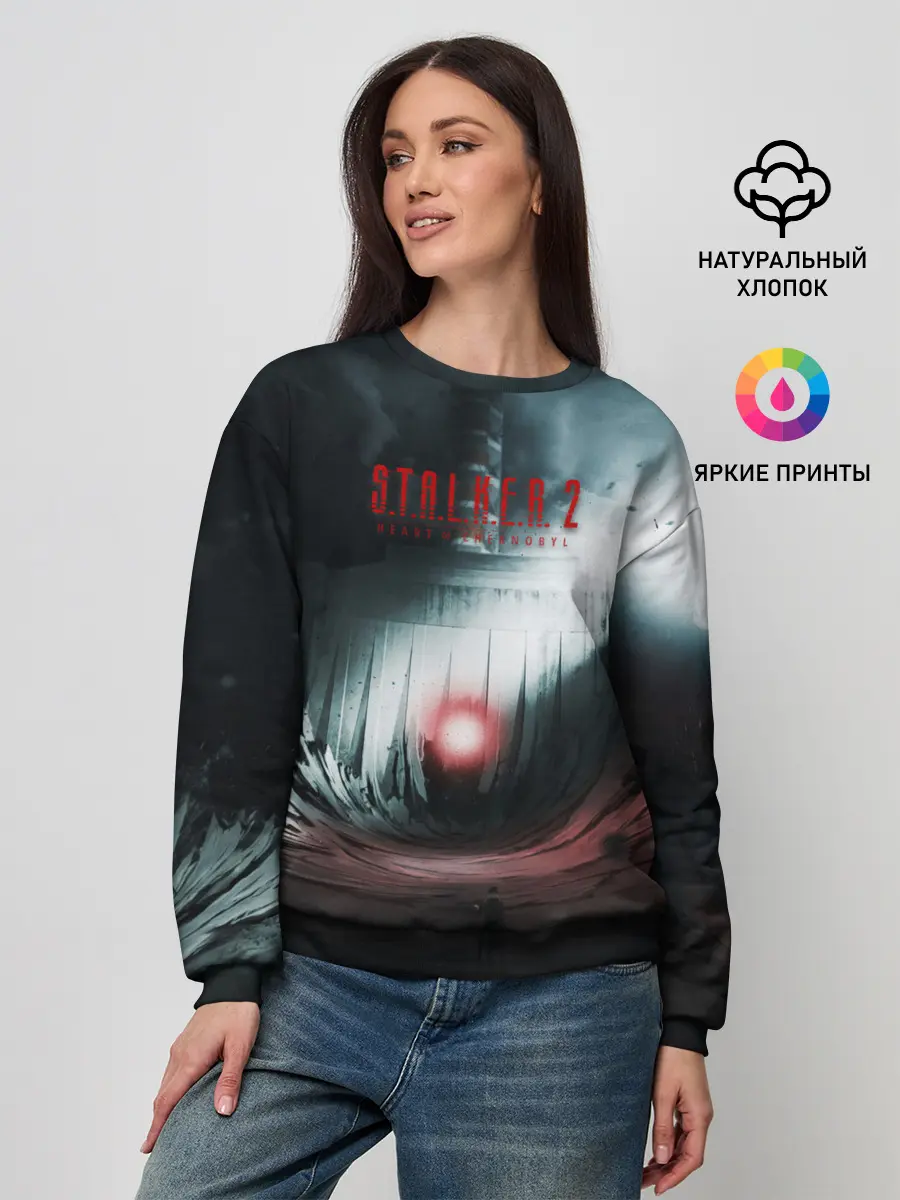 Женский свитшот / Сердце Чернобыля