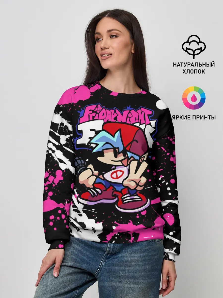 Женский свитшот / Boyfriend