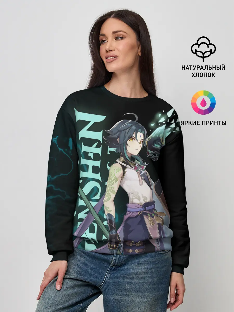 Женский свитшот / XIAO