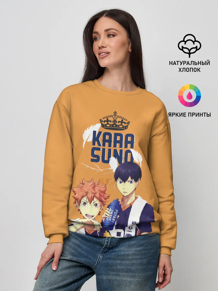 Женский свитшот / Шоё Хината и Тобио Кагеяма