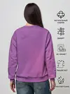 Женский свитшот / Purpule Peep