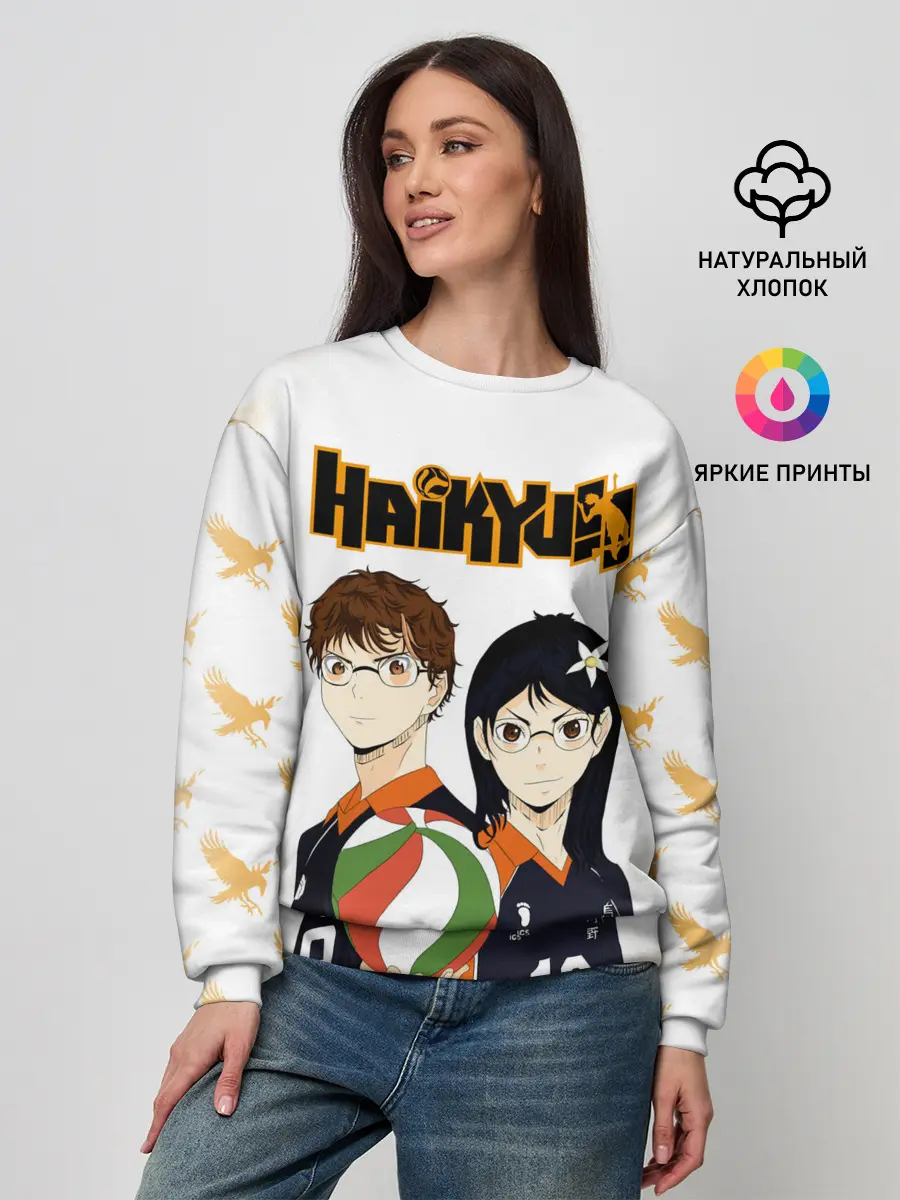 Женский свитшот / Майкл и Лили в роли персонажей Haikyuu!!