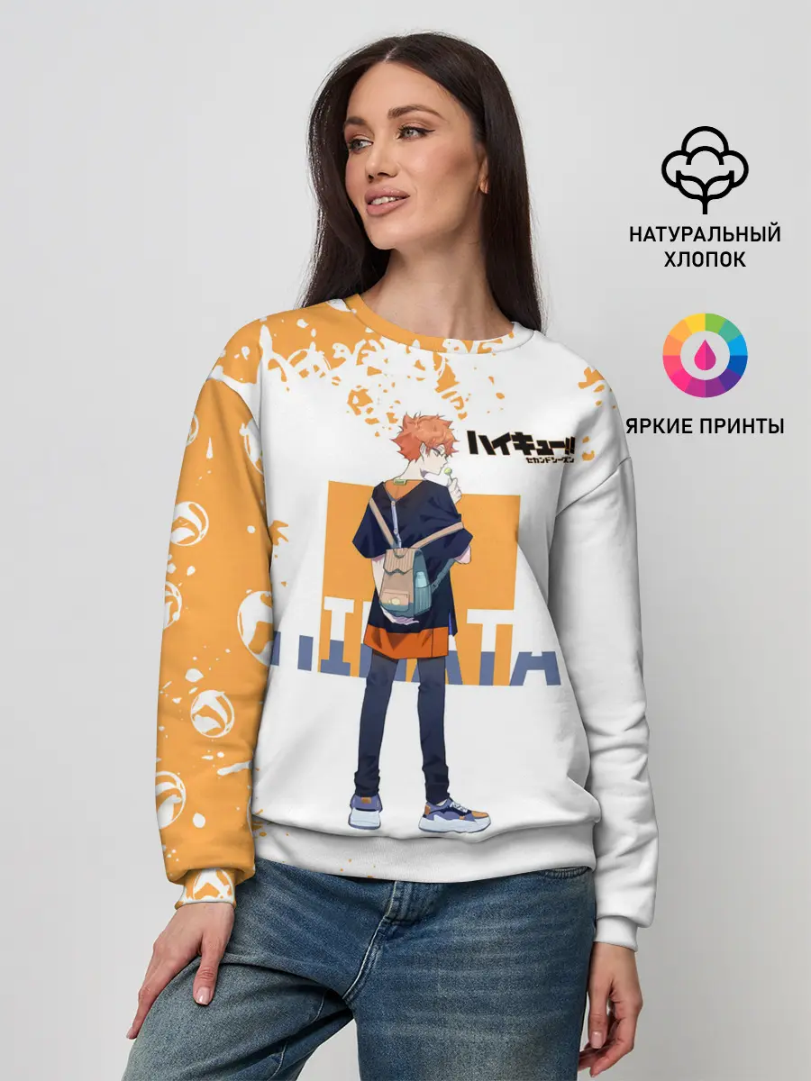 Женский свитшот / Кей Цукишима | Haikyuu!!