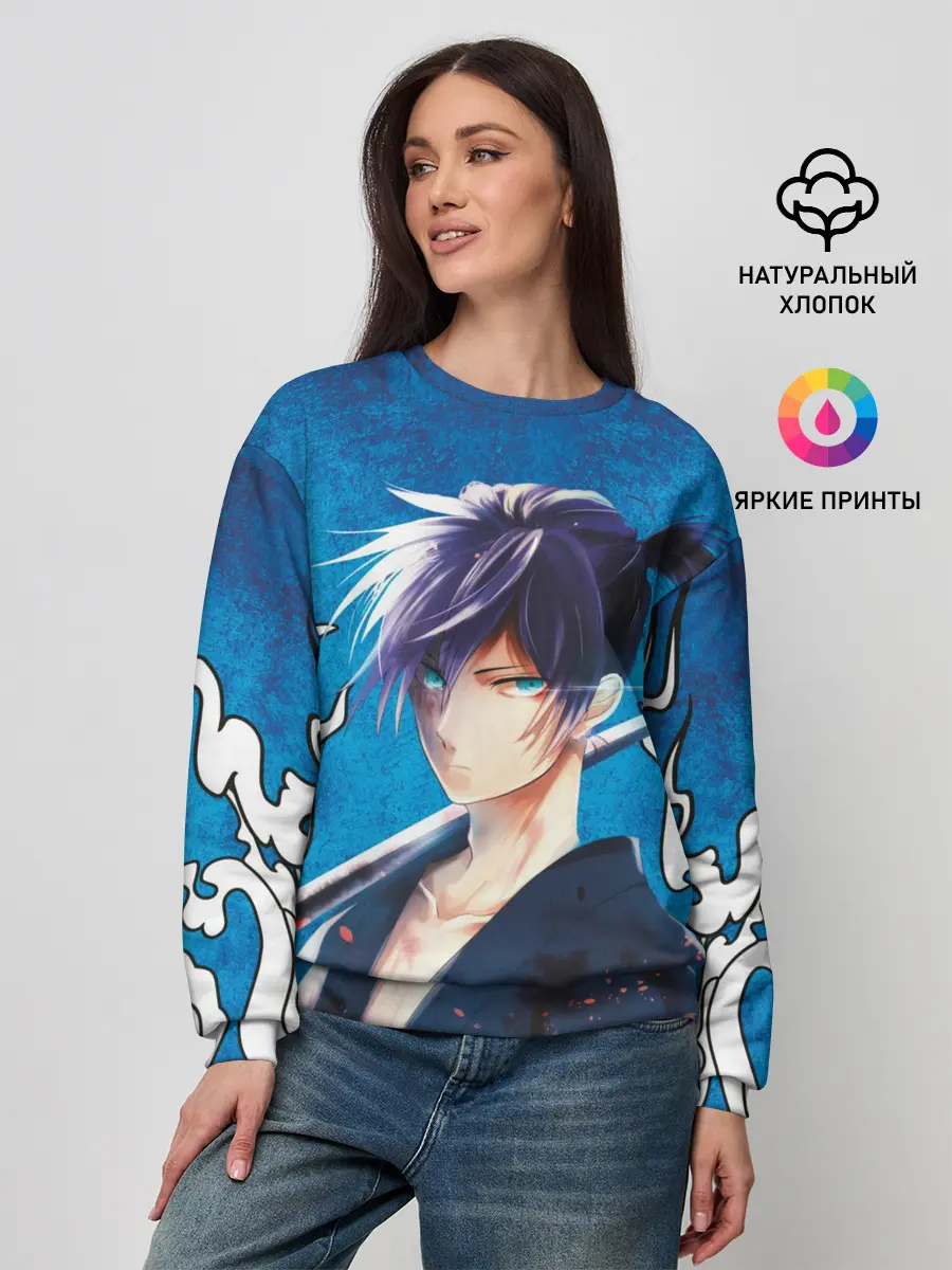 Женский свитшот / Бездомый Бог Ятогами