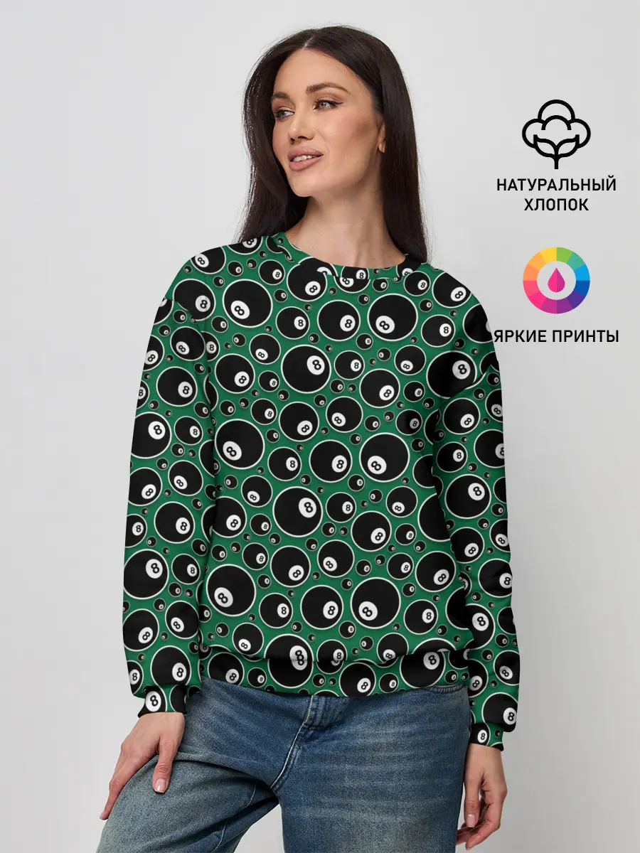 Женский свитшот / Бильярдные Шары