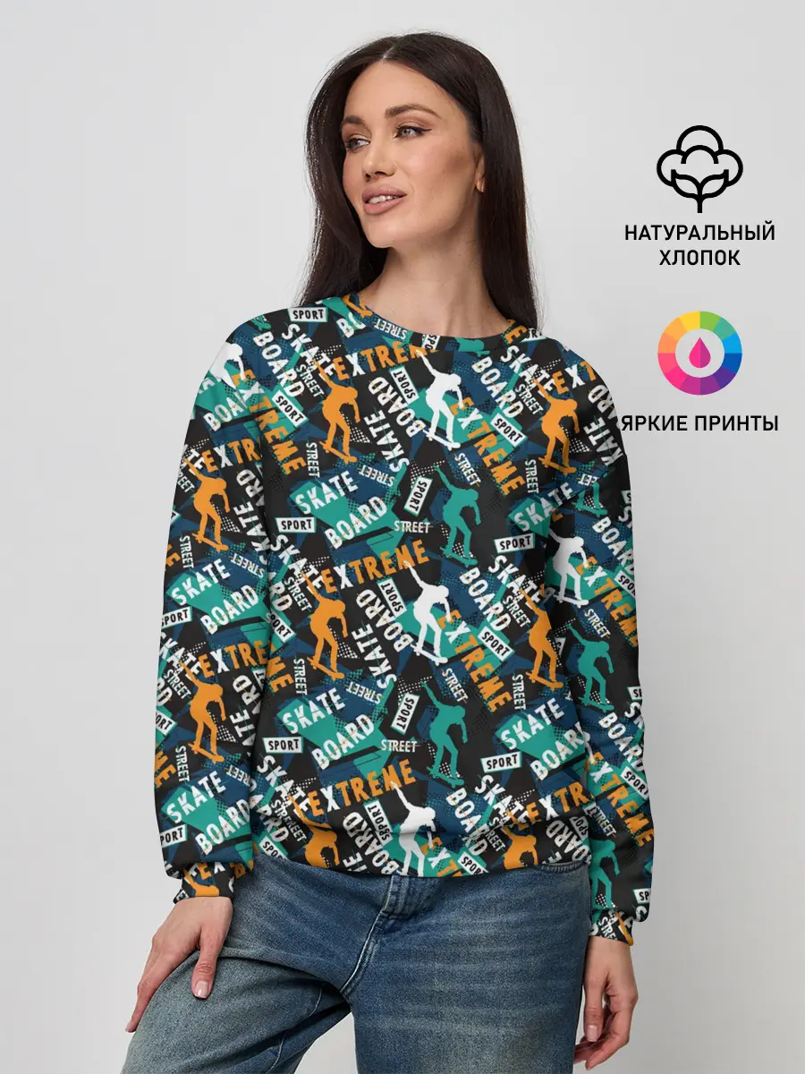 Женский свитшот / SKATEBOARD