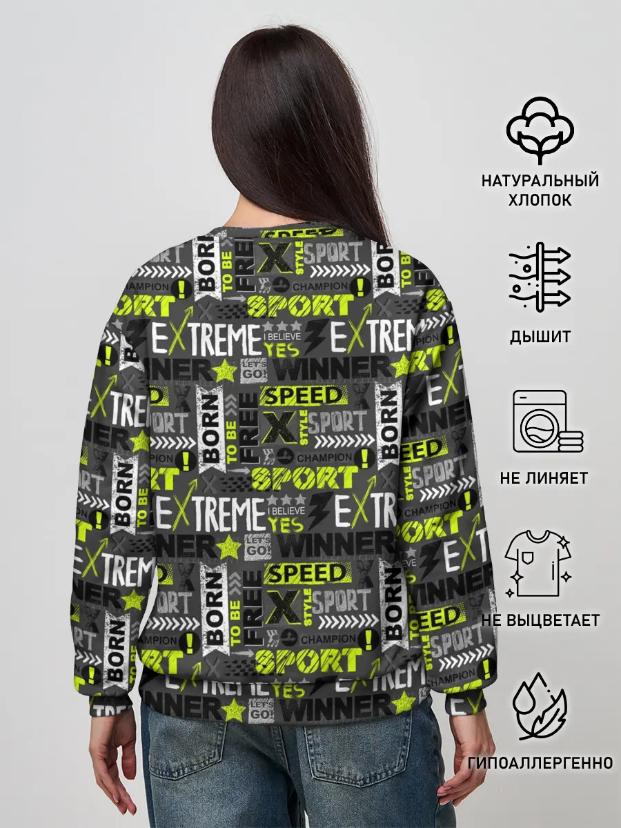 Женский свитшот / Экстремальный Спорт