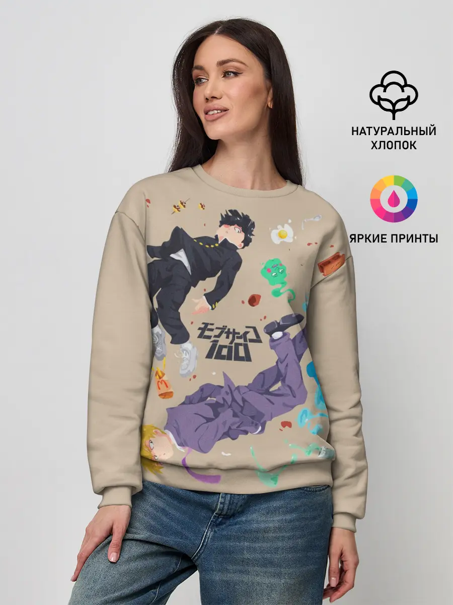 Женский свитшот / Моб Психо 100