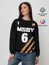 Женский свитшот / 6 | MSBY | BLACK JACKALS