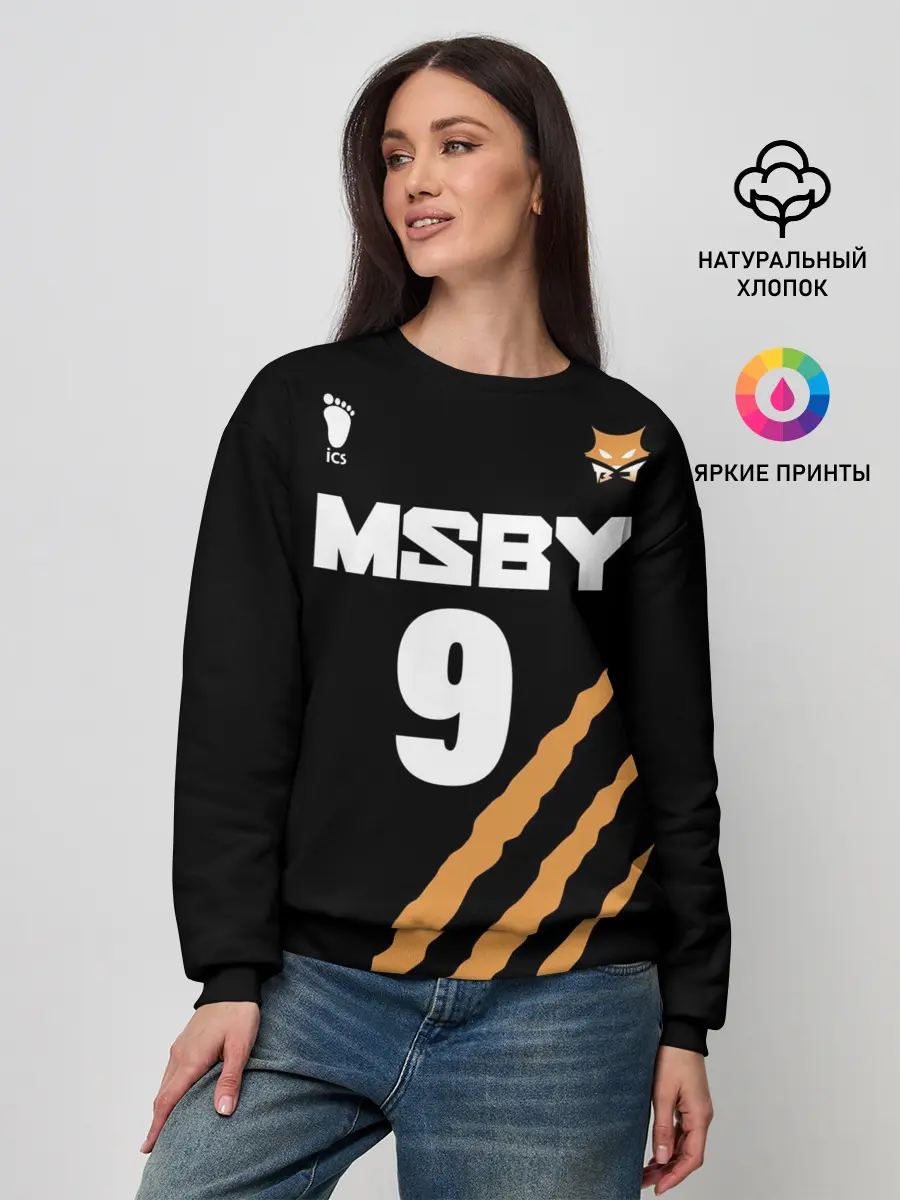 Женский свитшот / 9 | MSBY | BLACK JACKALS