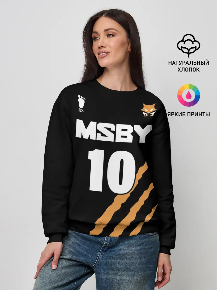 Женский свитшот / 10 | MSBY | BLACK JACKALS