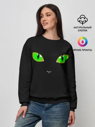 Женский свитшот / КОШАЧЬИ ГЛАЗКИ