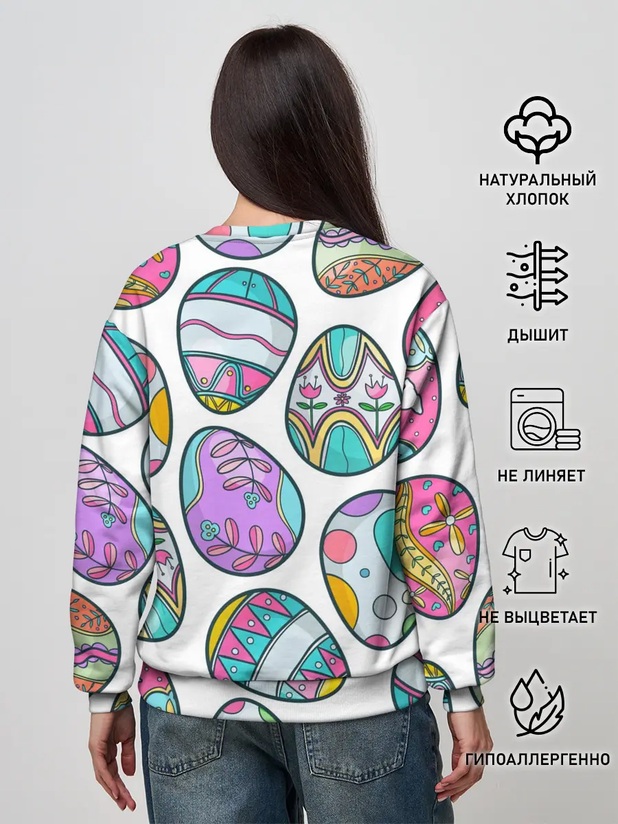 Женский свитшот / Пасхальные яйца