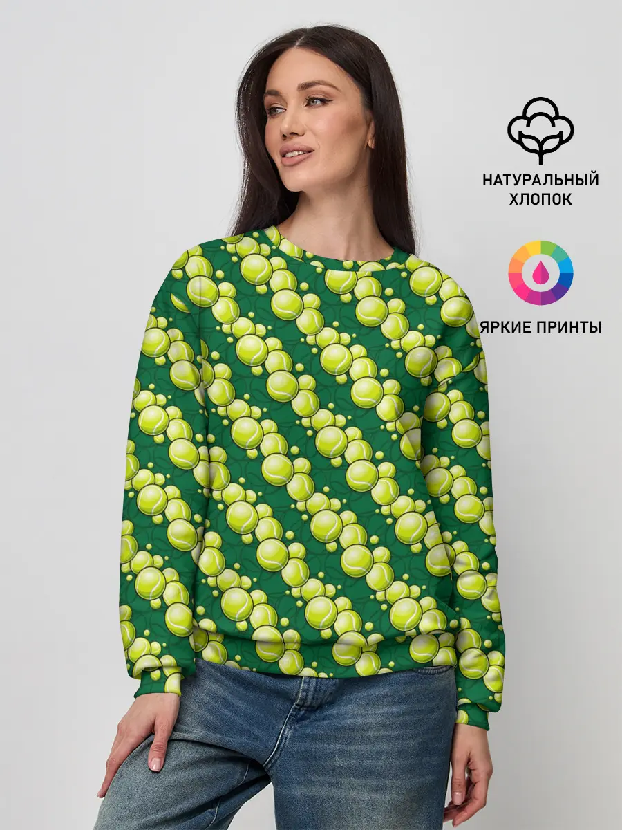 Женский свитшот / Теннисные Мячики