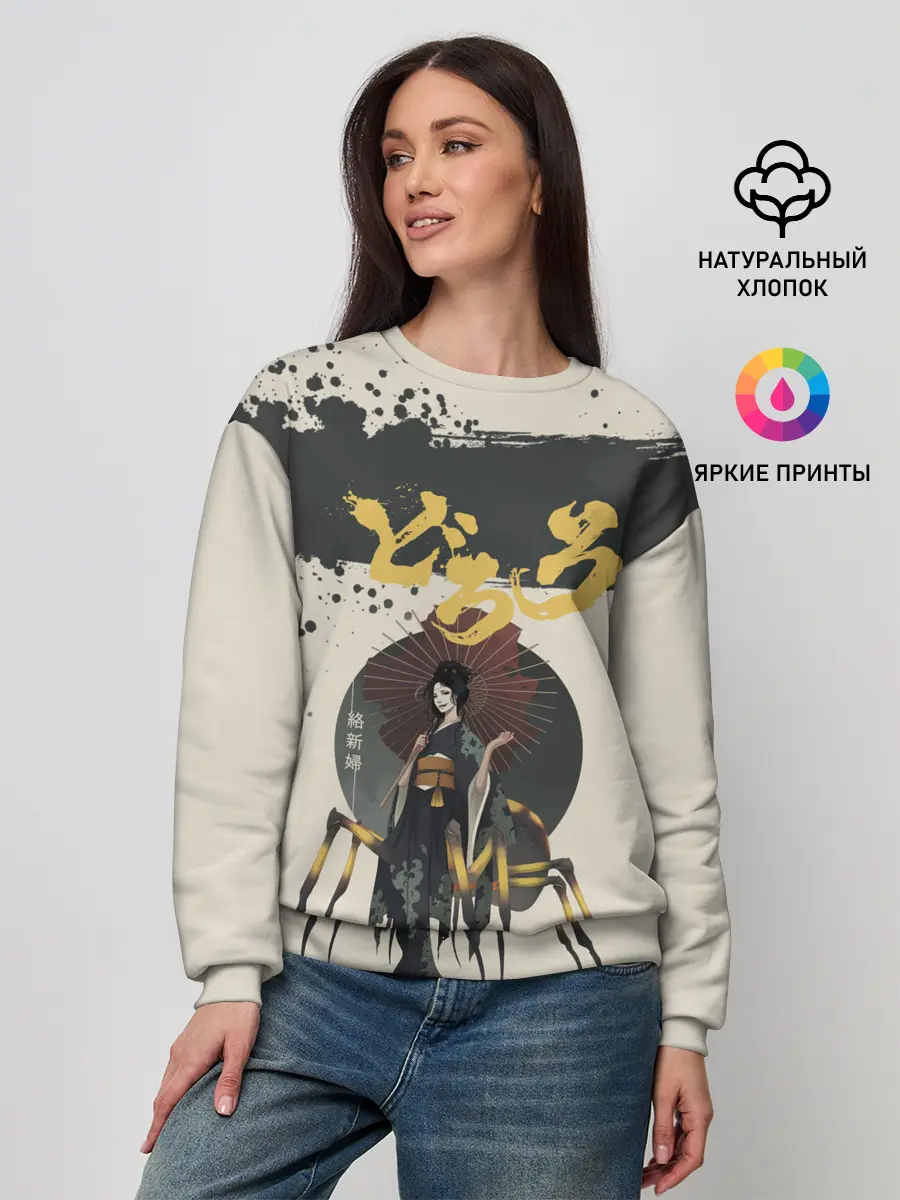 Женский свитшот / Dororo | Jorogumo