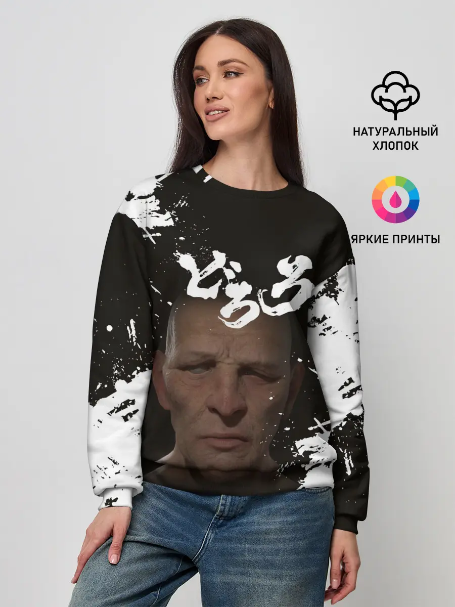 Женский свитшот / Biwamaru | Бивамару монах