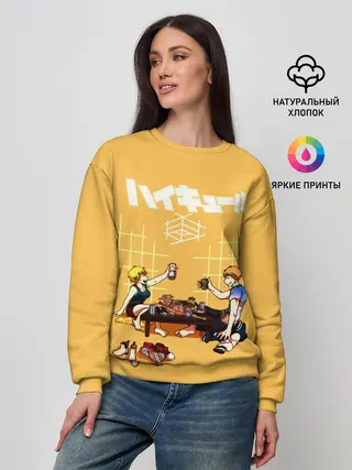 Женский свитшот / Ужин Натсу и Шоё Хината Haikyu!!