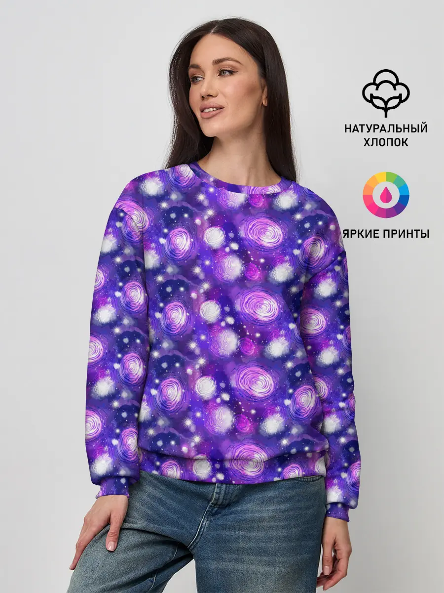 Женский свитшот / Galaxy