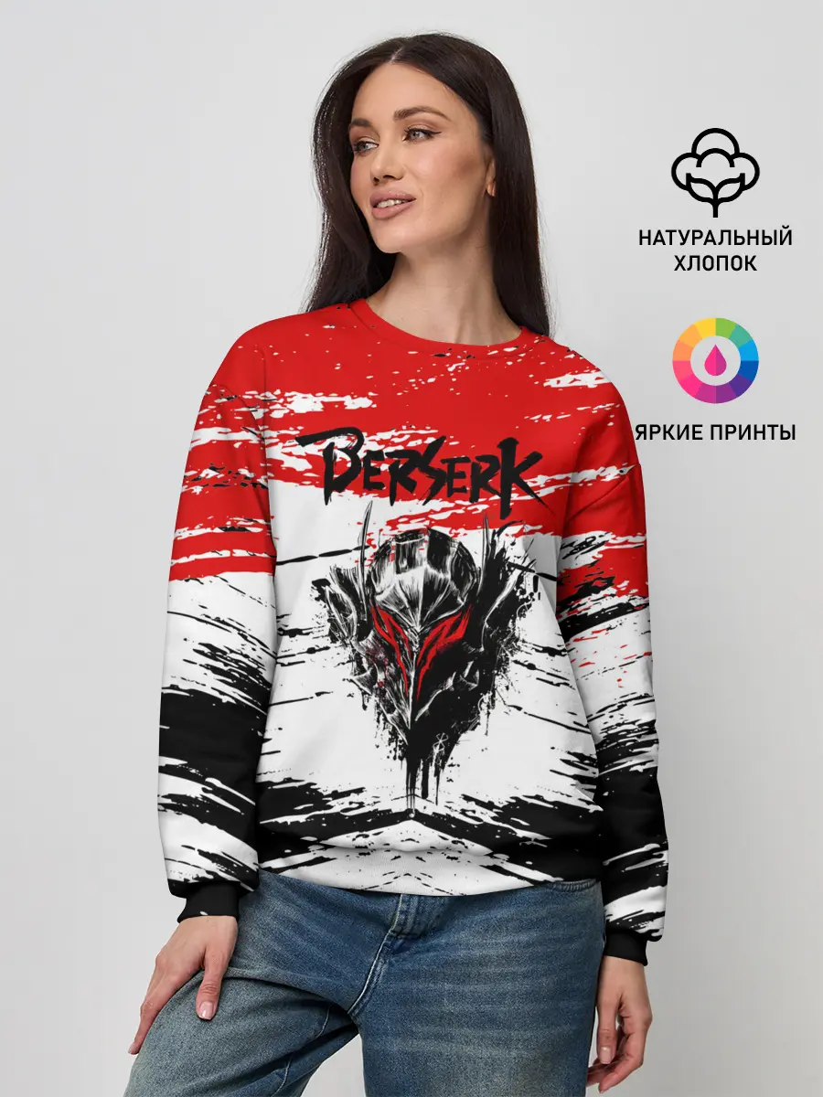 Женский свитшот / Броня Берсерка.