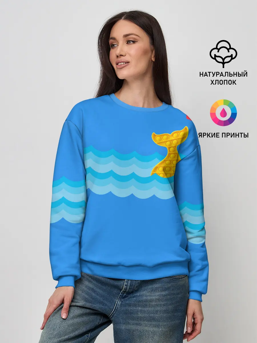 Женский свитшот / Pop it / Simple Dimple