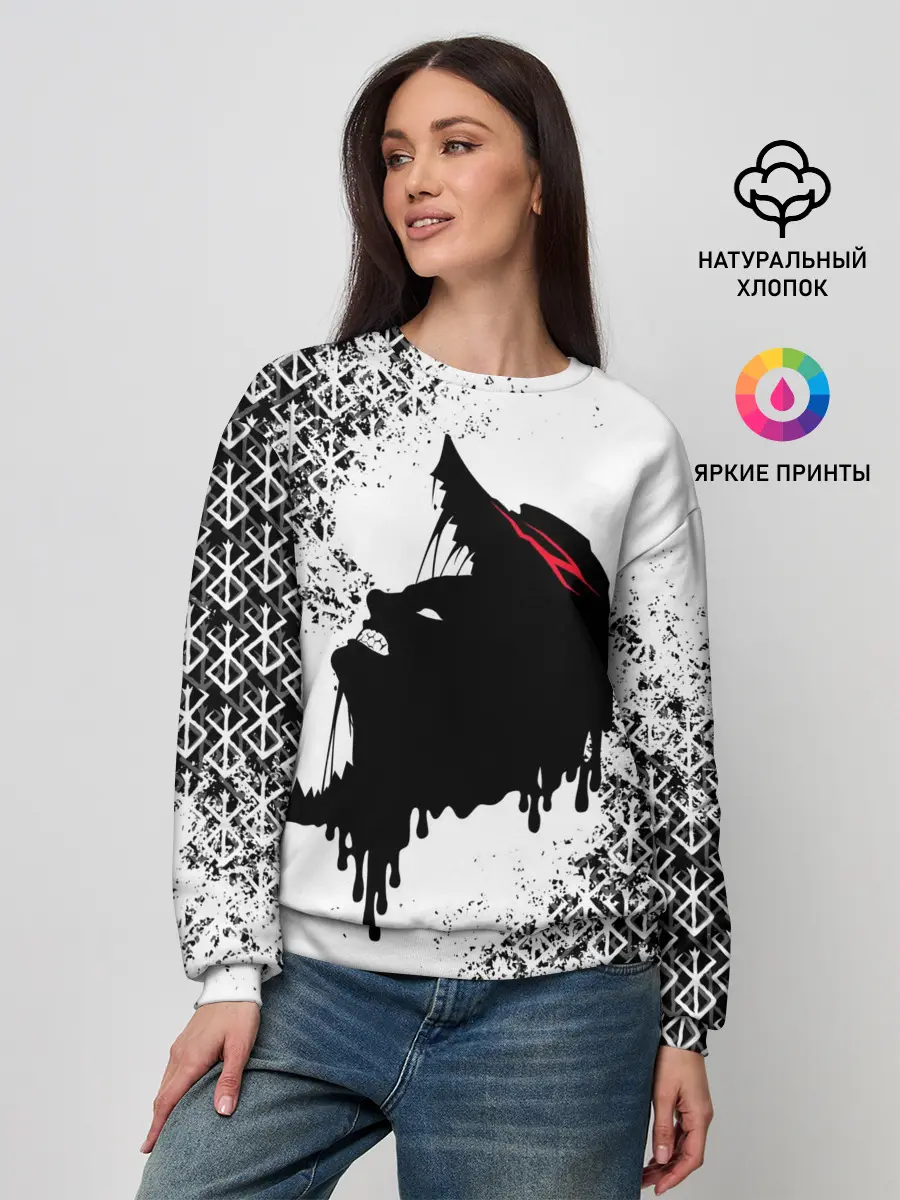 Женский свитшот / БЕРСЕРК подтеки
