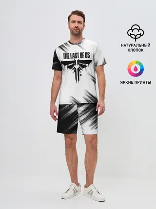 Мужской костюм с шортами / THE LAST OF US