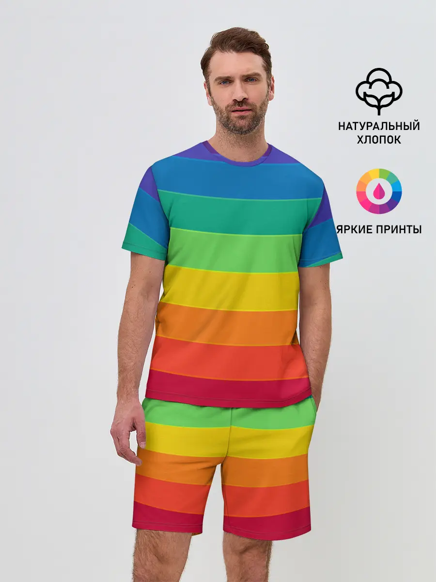Мужской костюм с шортами / Радуга | Rainbow