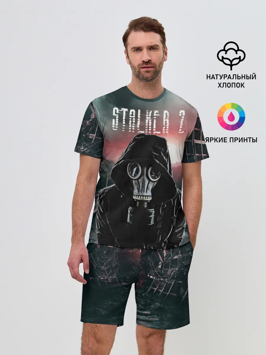 Мужской костюм с шортами / Stalker 2 Зона