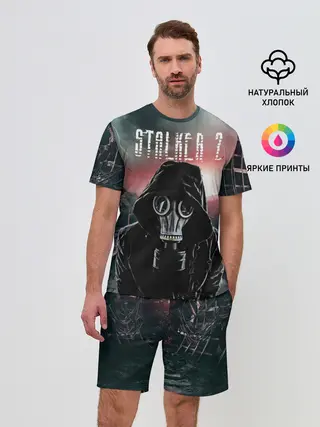 Мужской костюм с шортами / Stalker 2 Зона