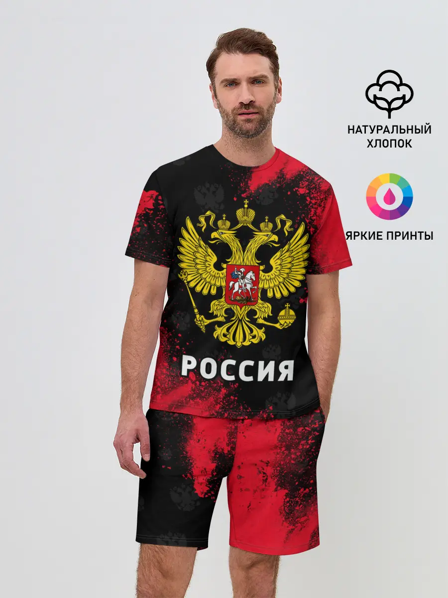 Мужской костюм с шортами / РОССИЯ / RUSSIA