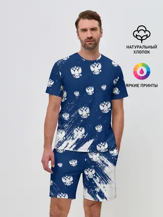 Мужской костюм с шортами / RUSSIA / РОССИЯ