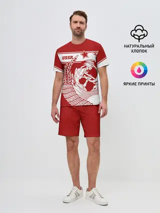 Мужской костюм с шортами / СССР