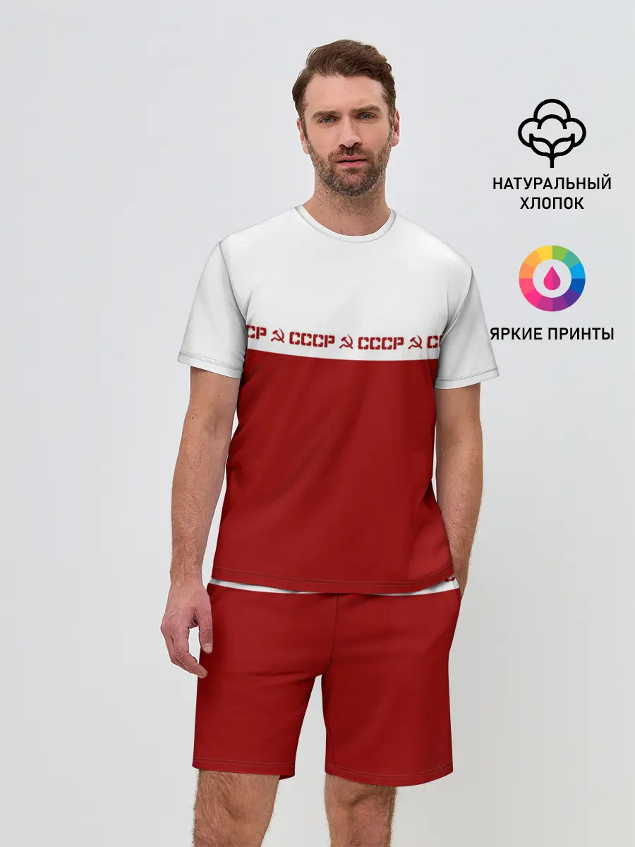 Мужской костюм с шортами / СССР