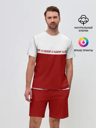 Мужской костюм с шортами / СССР