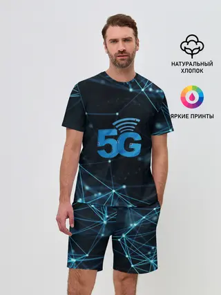 Мужской костюм с шортами / 5G Network