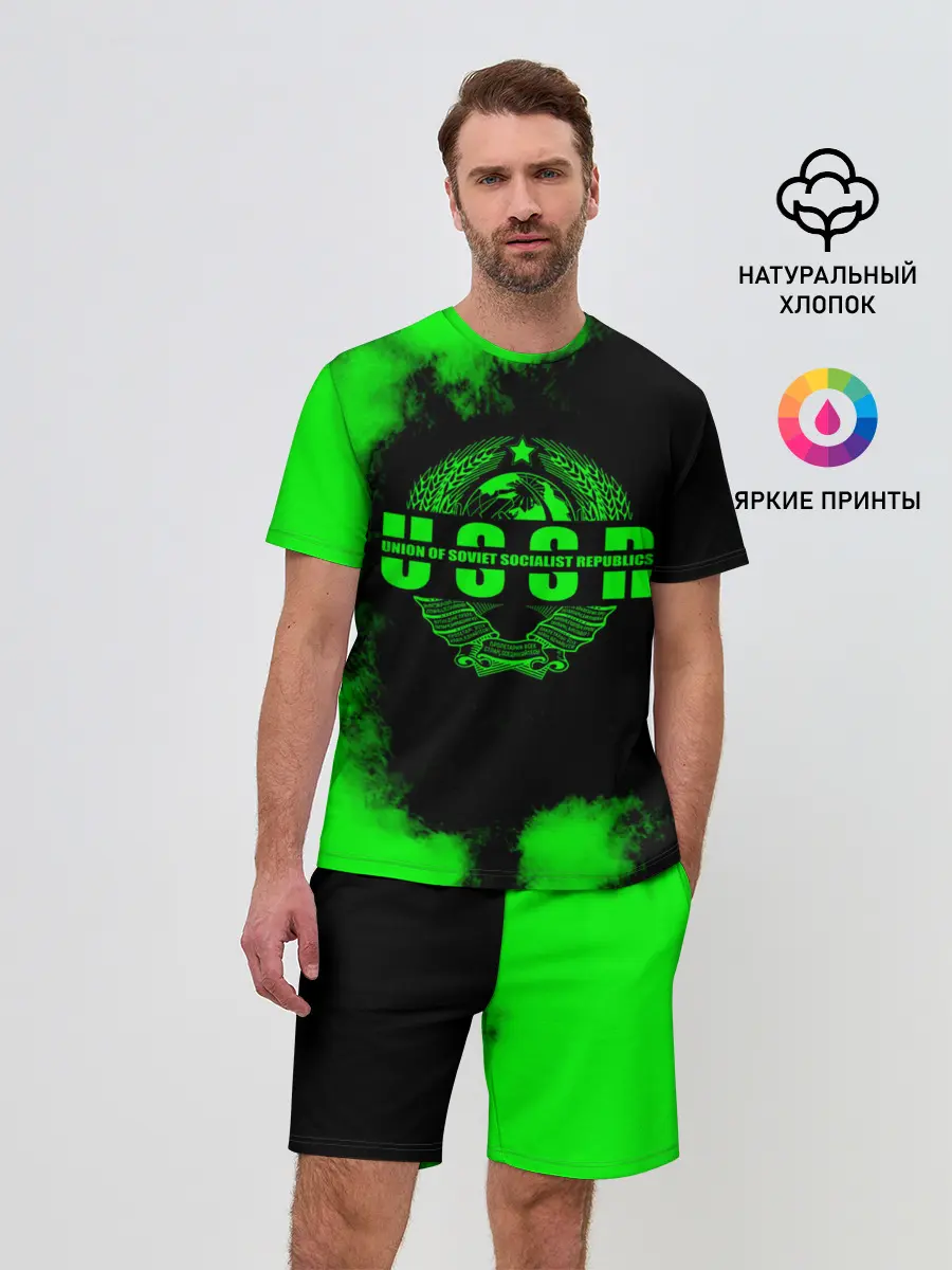 Мужской костюм с шортами / СССР