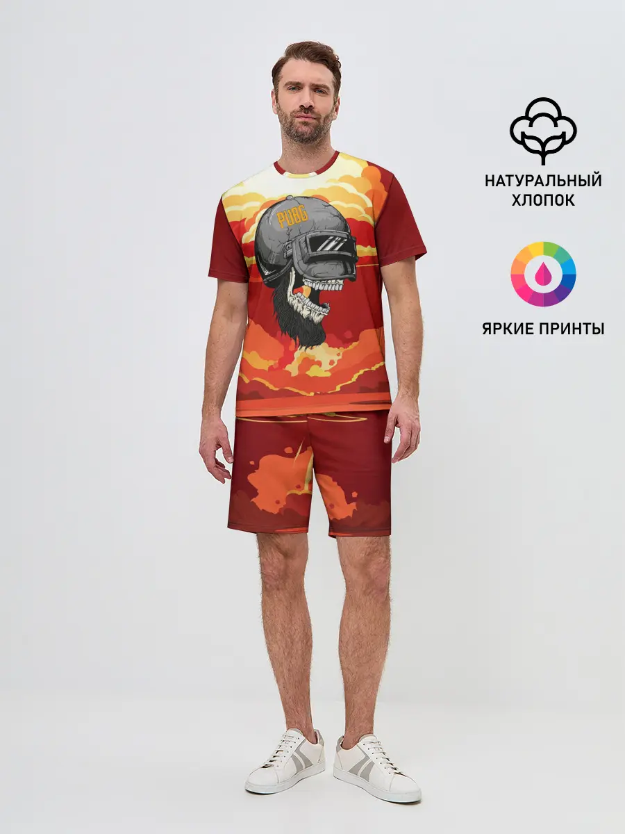 Мужской костюм с шортами / PUBG Skull
