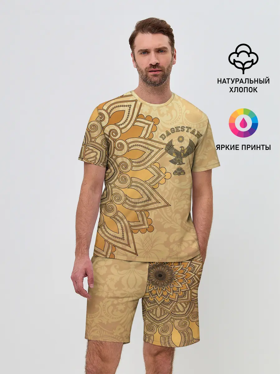 Мужской костюм с шортами / Дагестан в золоте