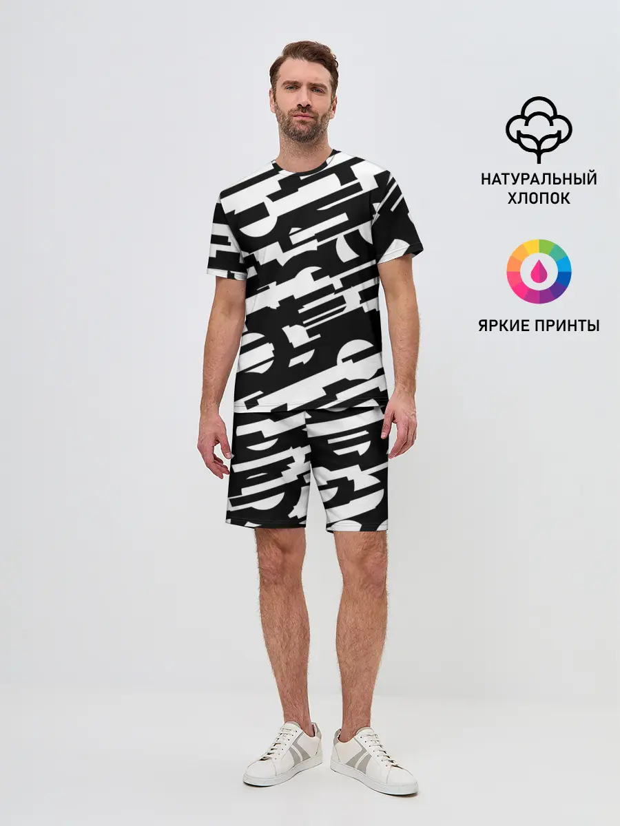 Мужской костюм с шортами / ФАНТАСТИКА КОСМОС
