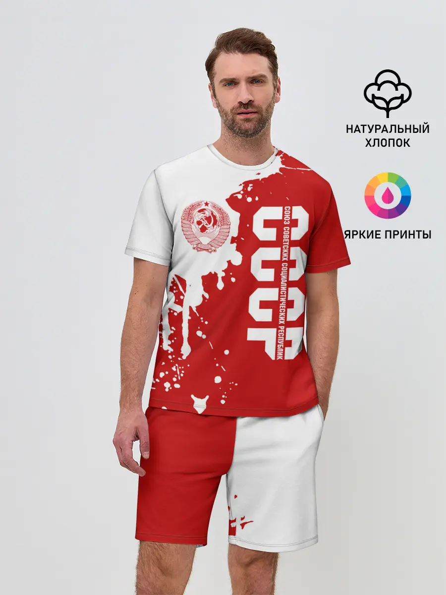 Мужской костюм с шортами / СССР