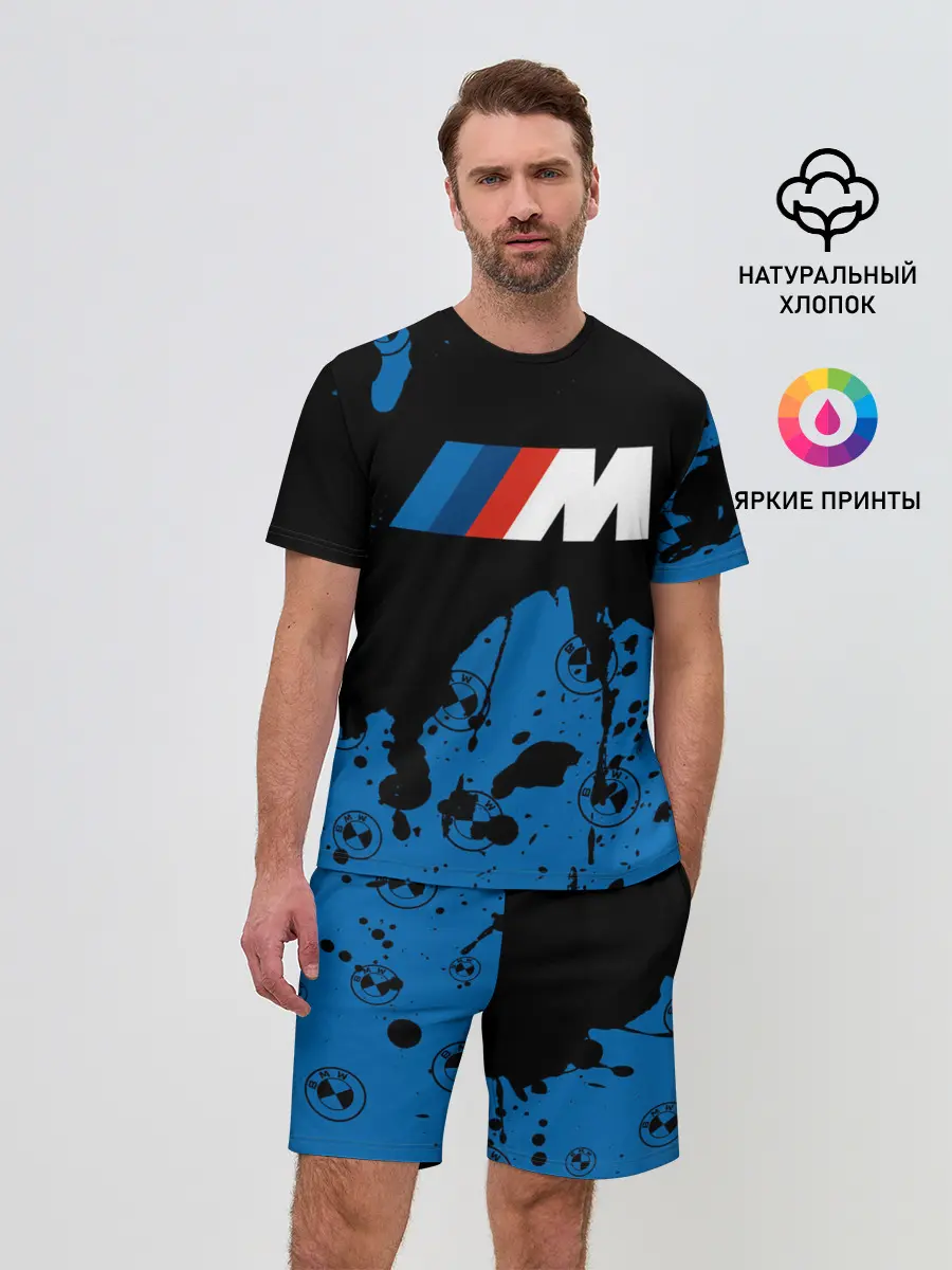 Мужской костюм с шортами / BMW / БМВ