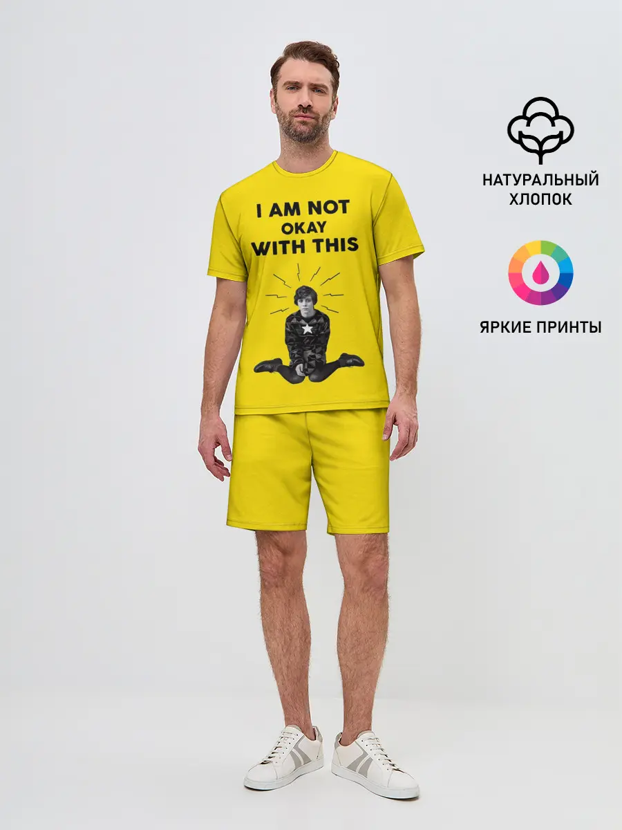 Мужской костюм с шортами / МНЕ ЭТО НЕ НРАВИТСЯ