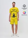Мужской костюм с шортами / МНЕ ЭТО НЕ НРАВИТСЯ