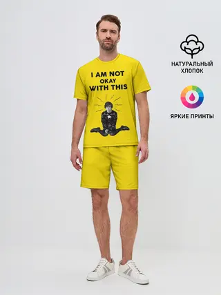 Мужской костюм с шортами / МНЕ ЭТО НЕ НРАВИТСЯ