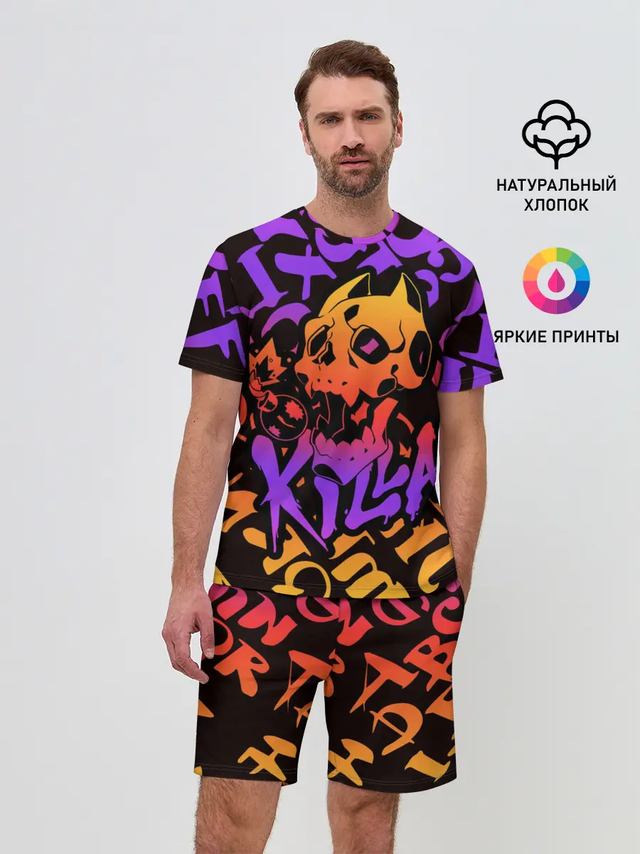 Мужской костюм с шортами / KILLA фиолетовая