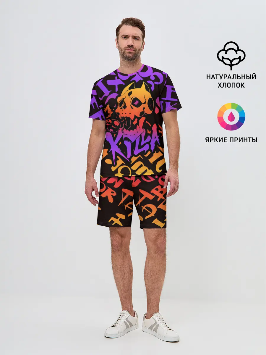 Мужской костюм с шортами / KILLA фиолетовая