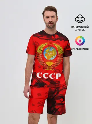 Мужской костюм с шортами / СССР / USSR