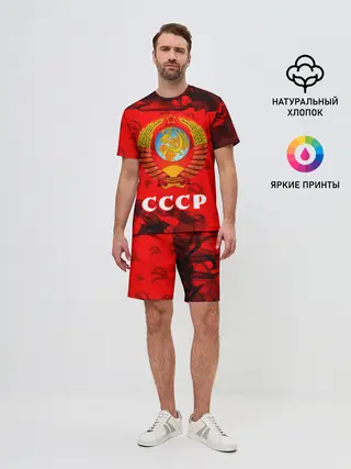Мужской костюм с шортами / СССР / USSR