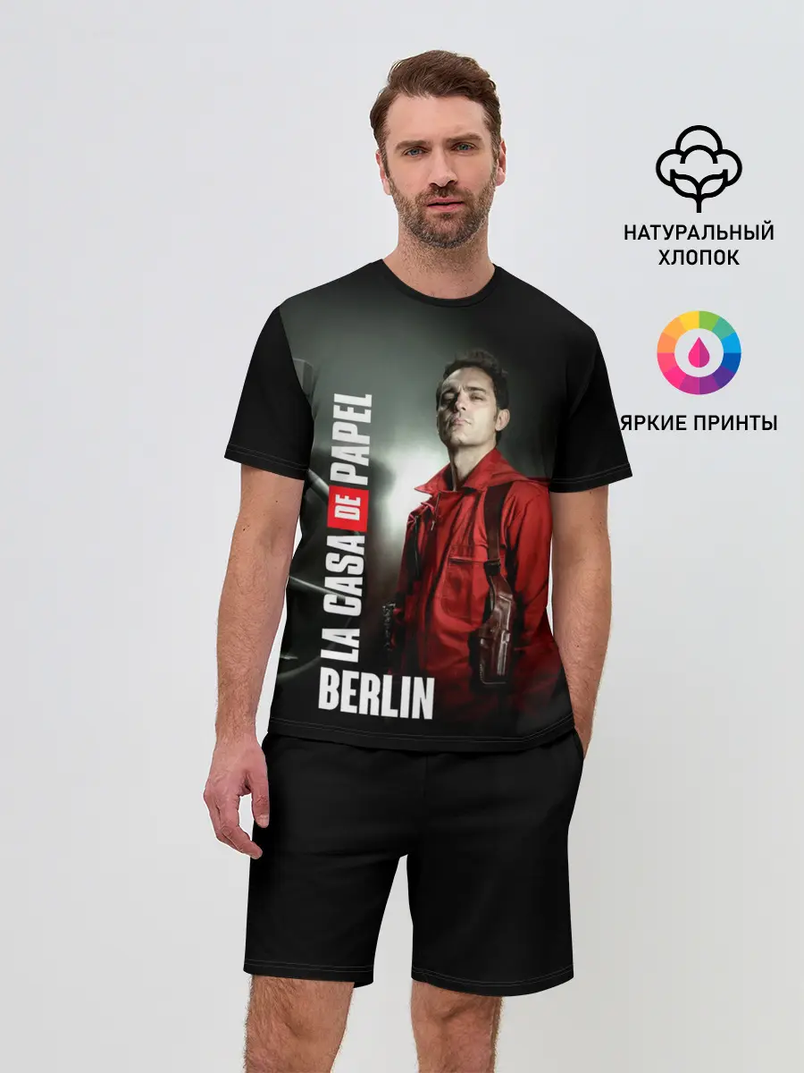 Мужской костюм с шортами / La casa de papel BERLIN