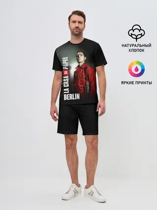 Мужской костюм с шортами / La casa de papel BERLIN